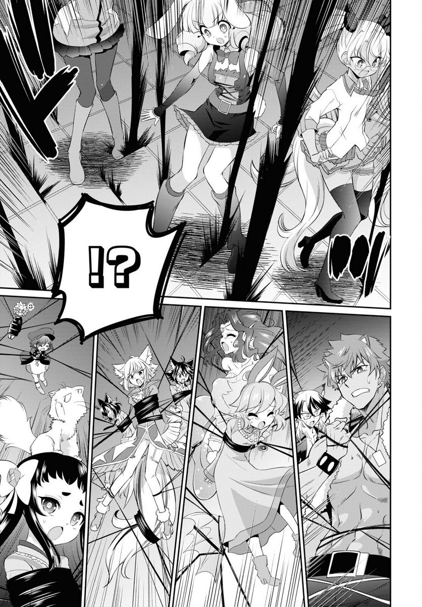 SHOW BY ROCK!! 第19.2話 - Trang 9