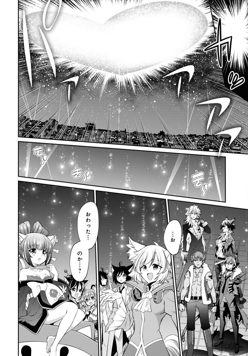 SHOW BY ROCK!! - 第20話 - Page 30