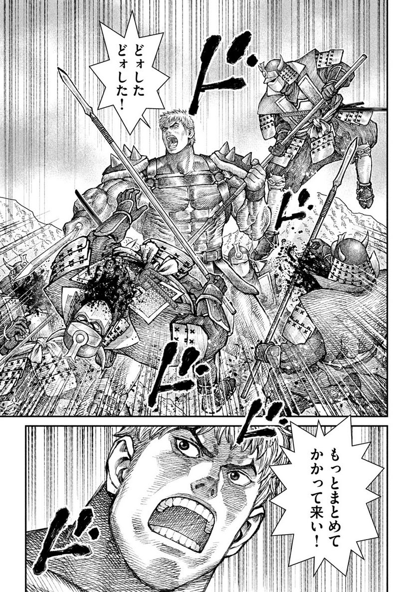 バイオレンスジャック20XX - 第18話 - Page 25