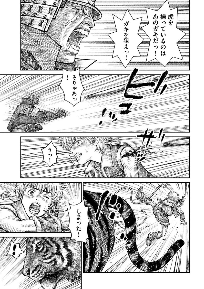 バイオレンスジャック20XX - 第18話 - Page 29