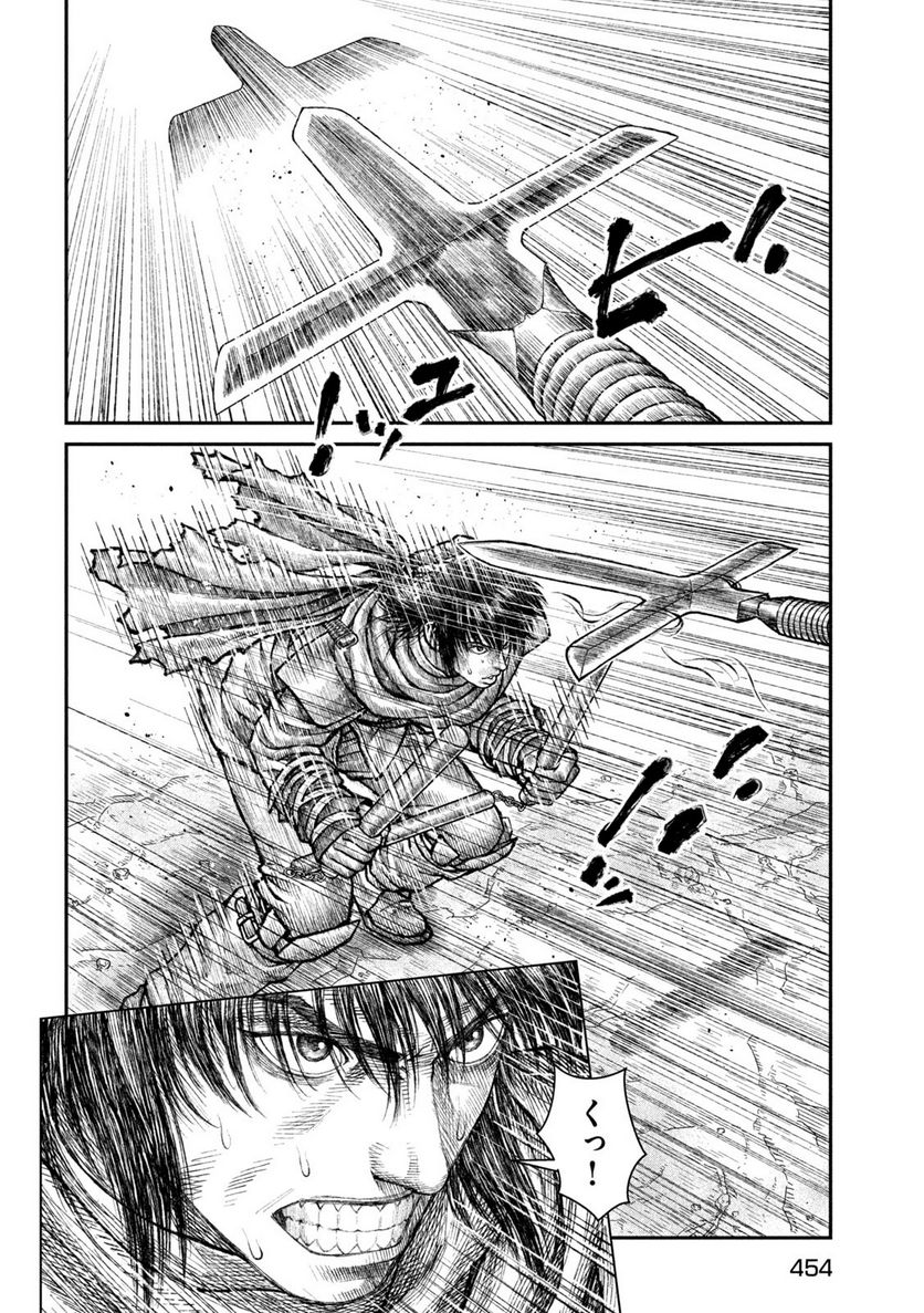 バイオレンスジャック20XX - 第19話 - Page 13