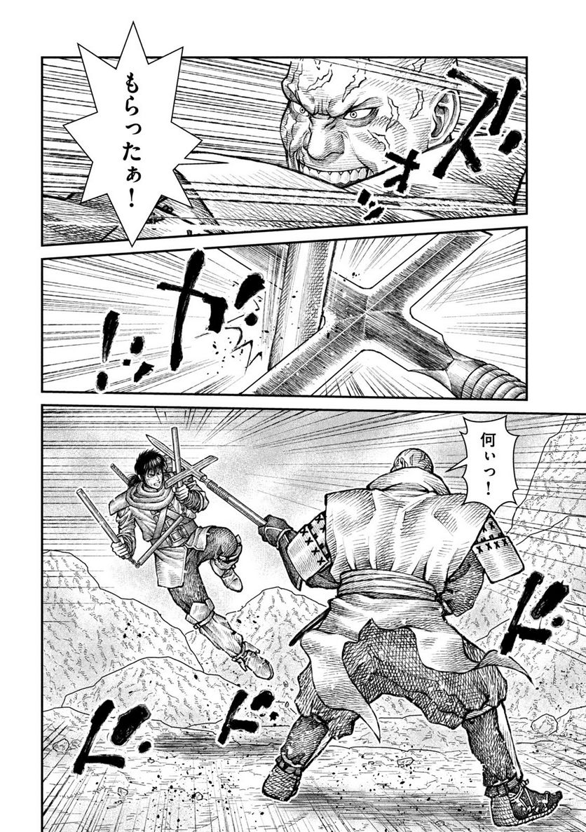 バイオレンスジャック20XX - 第19話 - Page 17