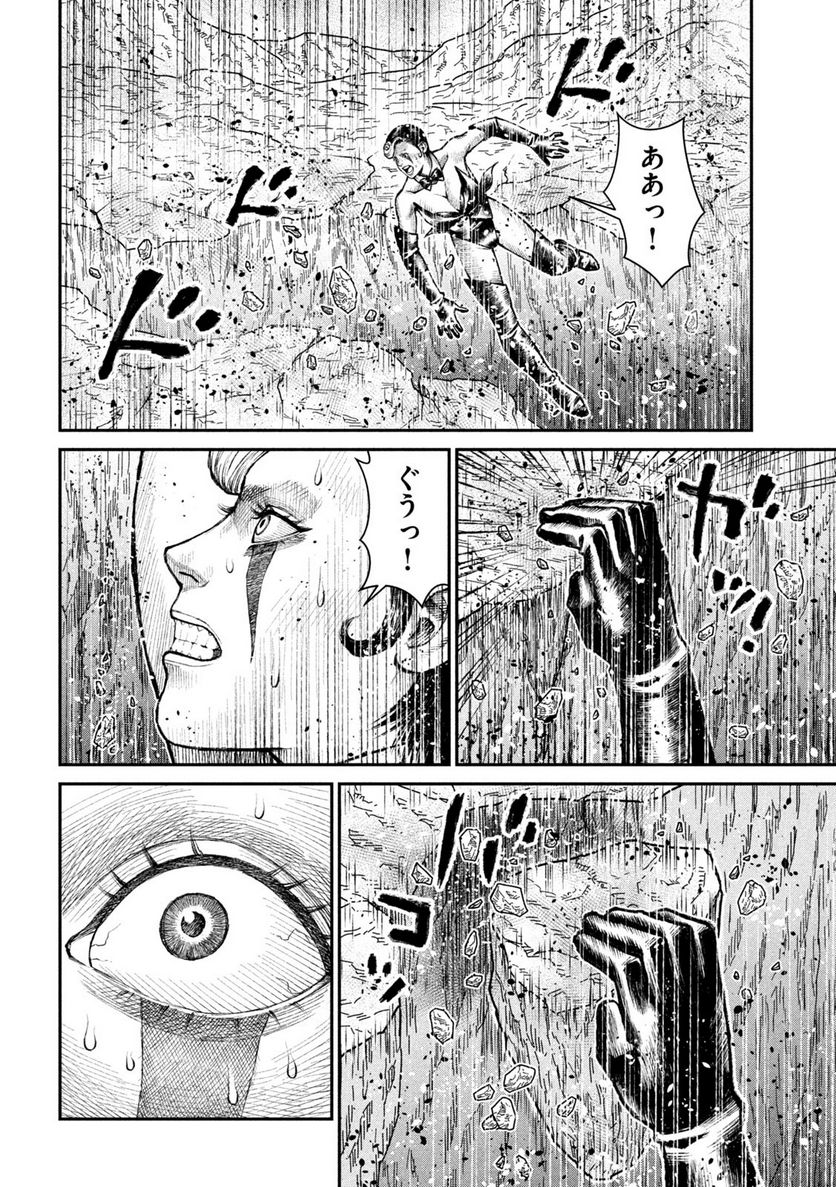 バイオレンスジャック20XX - 第21話 - Page 17