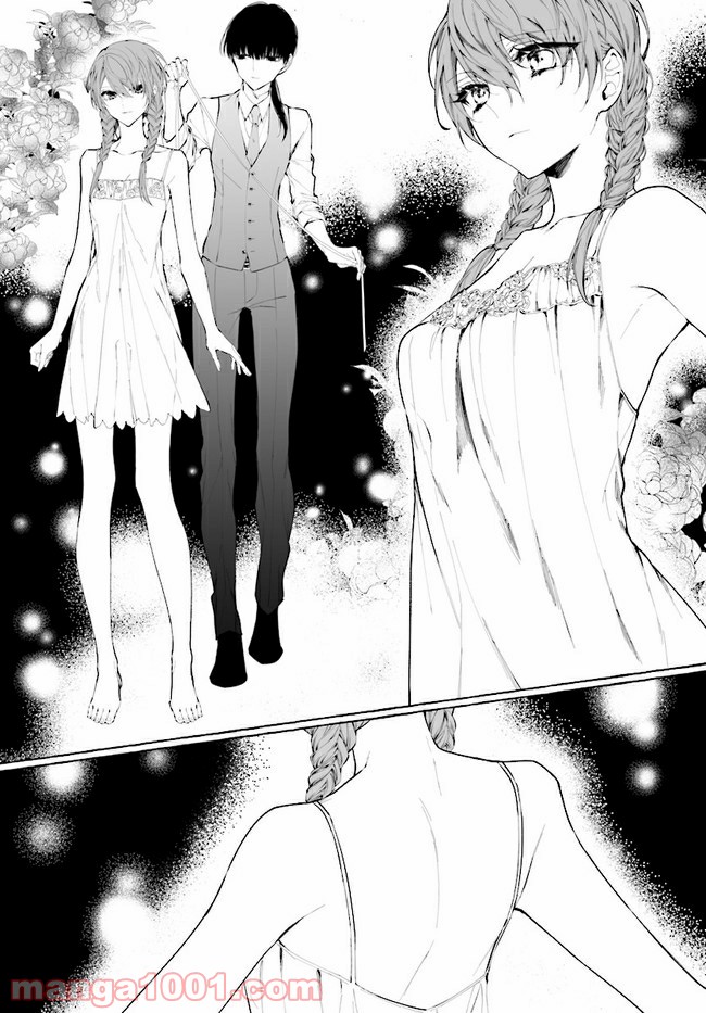 彼女が魔女に着替える時 第4.1話 - Trang 6