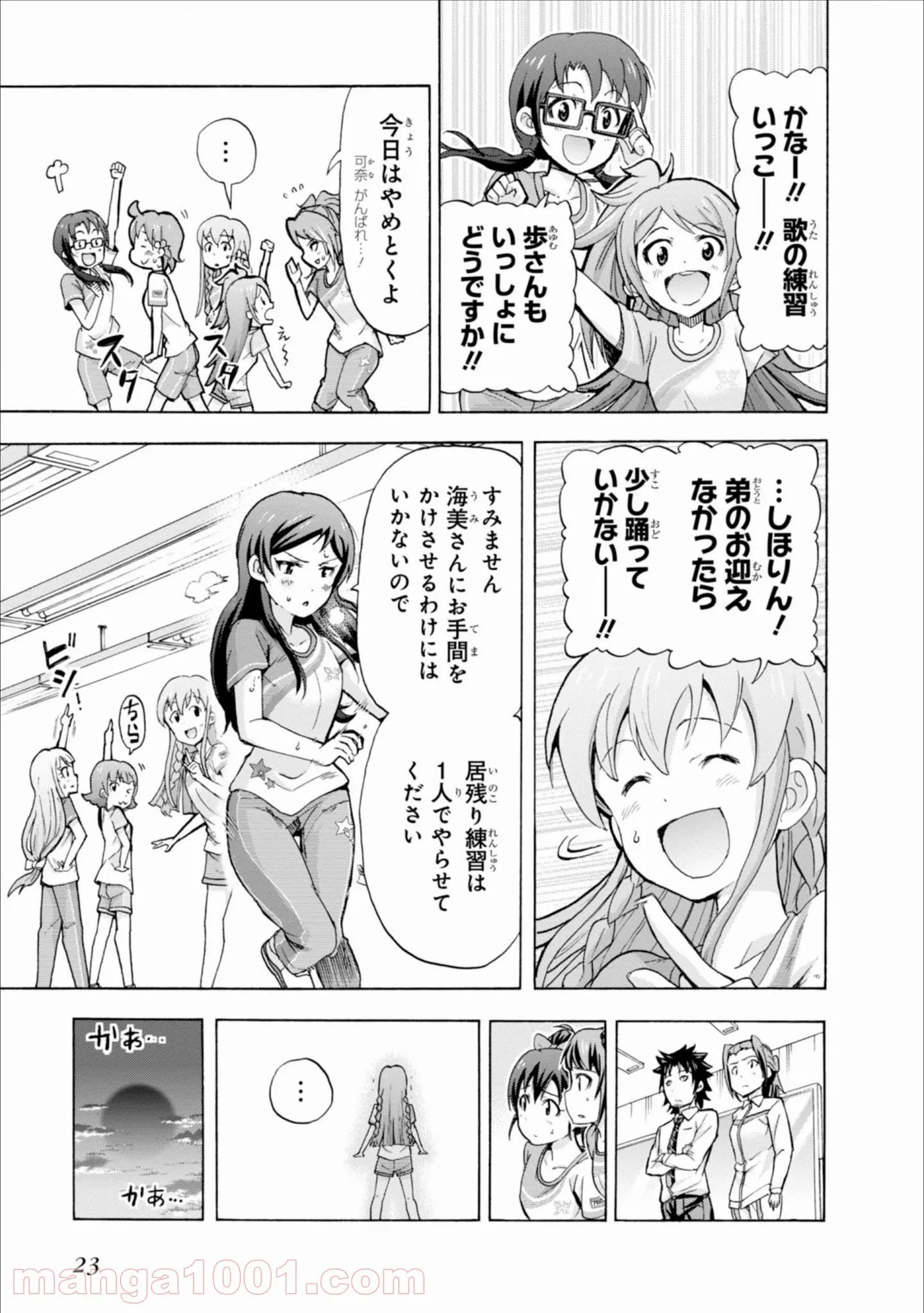 アイドルマスター ミリオンライブ！ BLOOMING CLOVER - 第9話 - Page 24