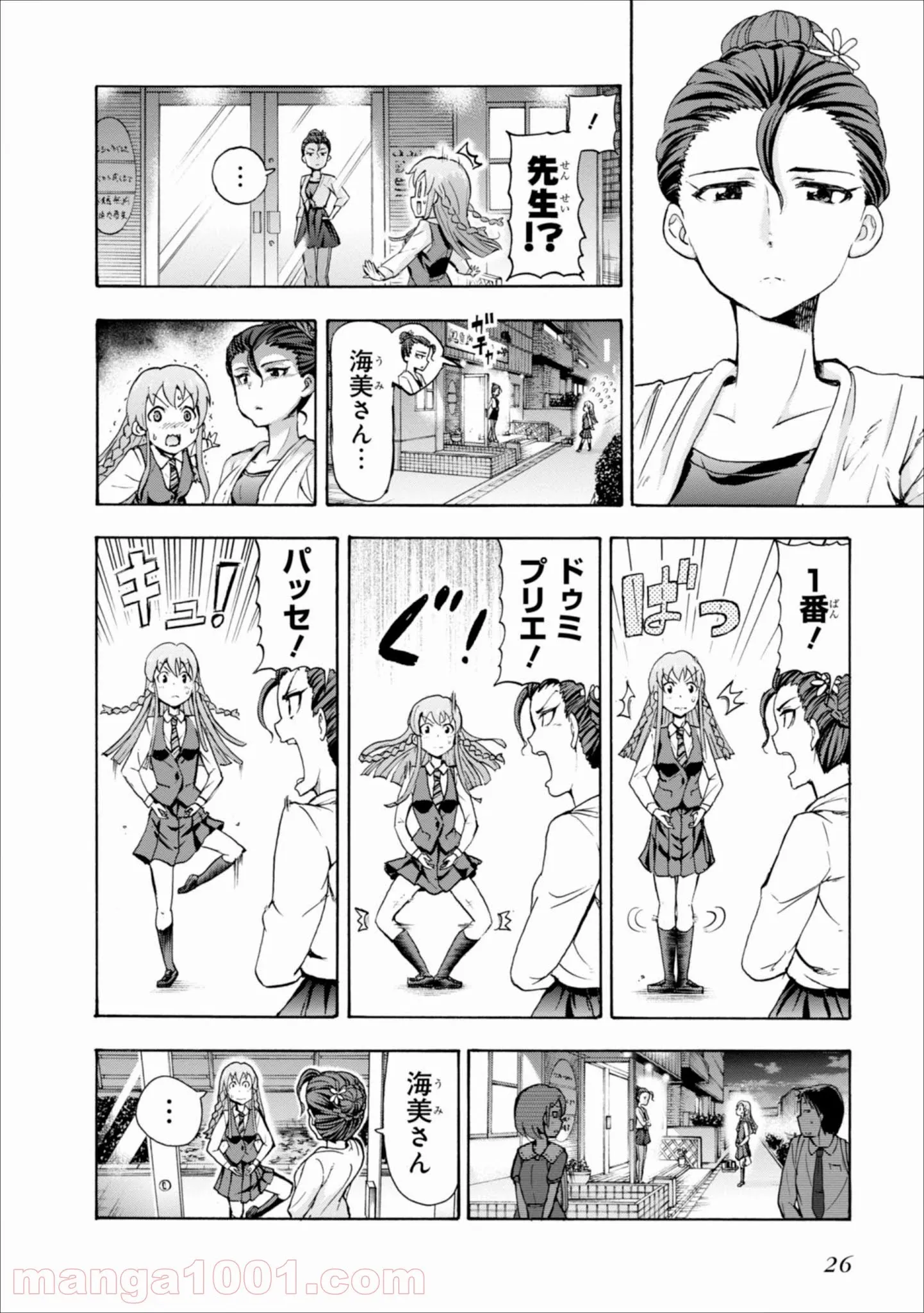 アイドルマスター ミリオンライブ！ BLOOMING CLOVER - 第9話 - Page 27