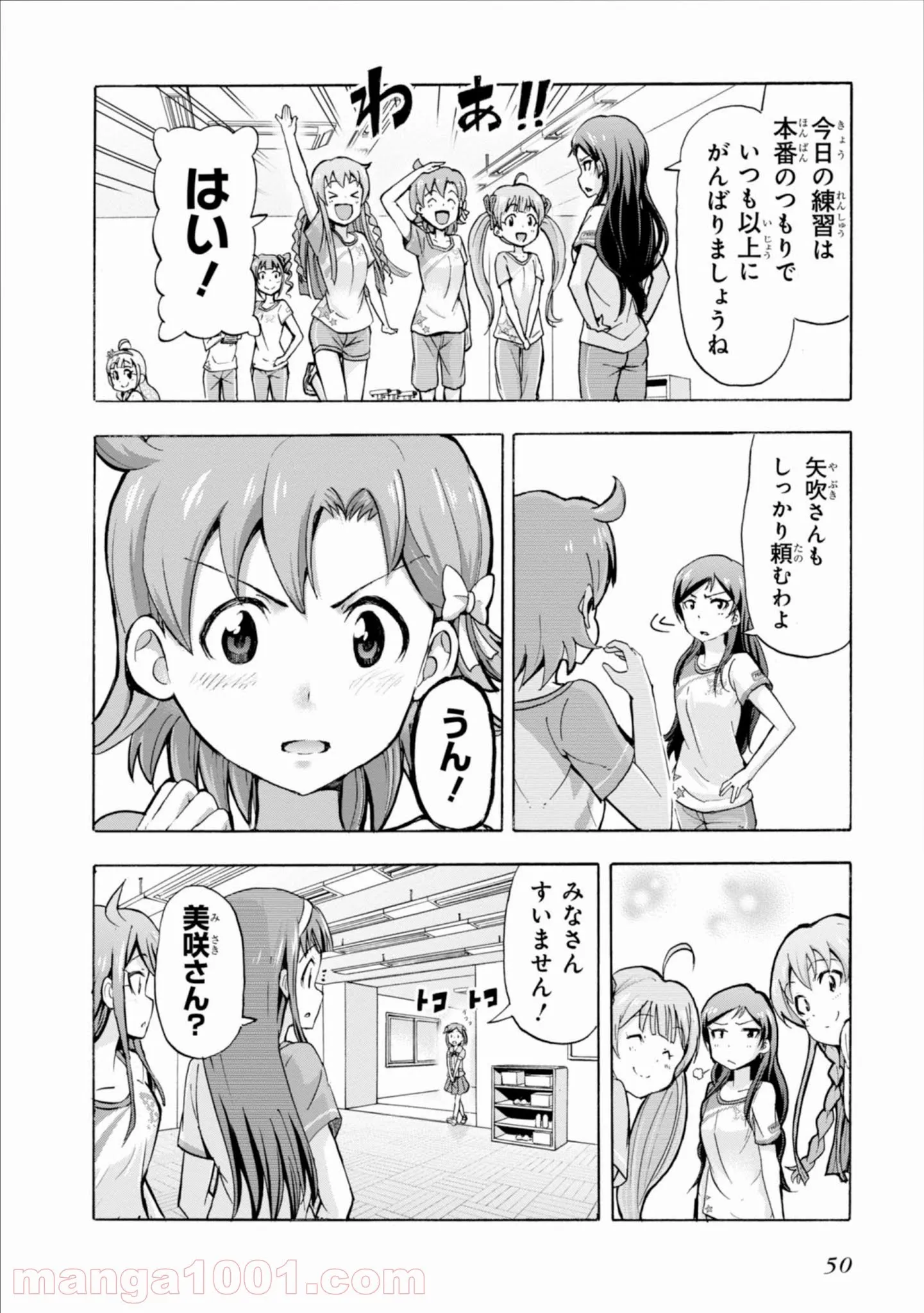 アイドルマスター ミリオンライブ！ BLOOMING CLOVER - 第9話 - Page 51