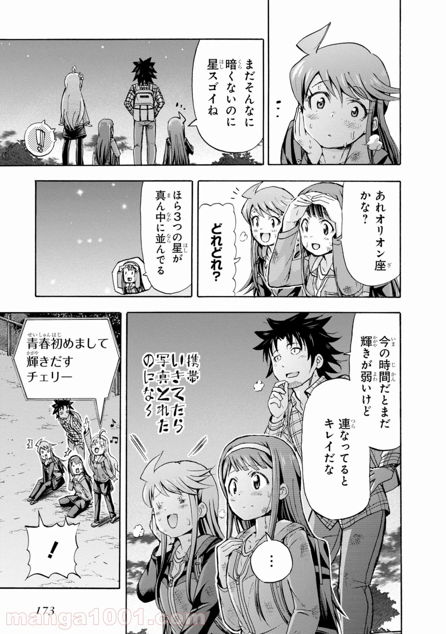 アイドルマスター ミリオンライブ！ BLOOMING CLOVER 第14.5話 - Trang 27