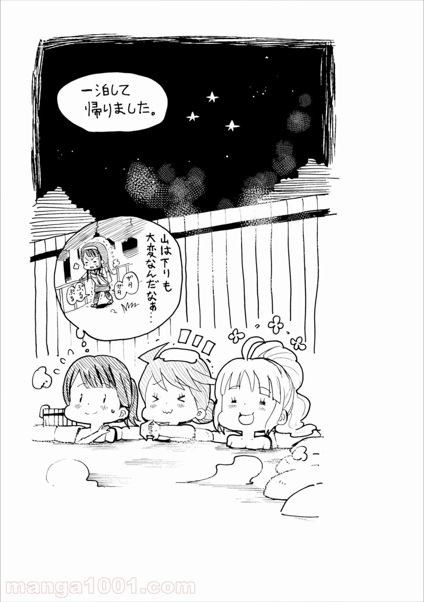 アイドルマスター ミリオンライブ！ BLOOMING CLOVER 第14.5話 - Trang 31