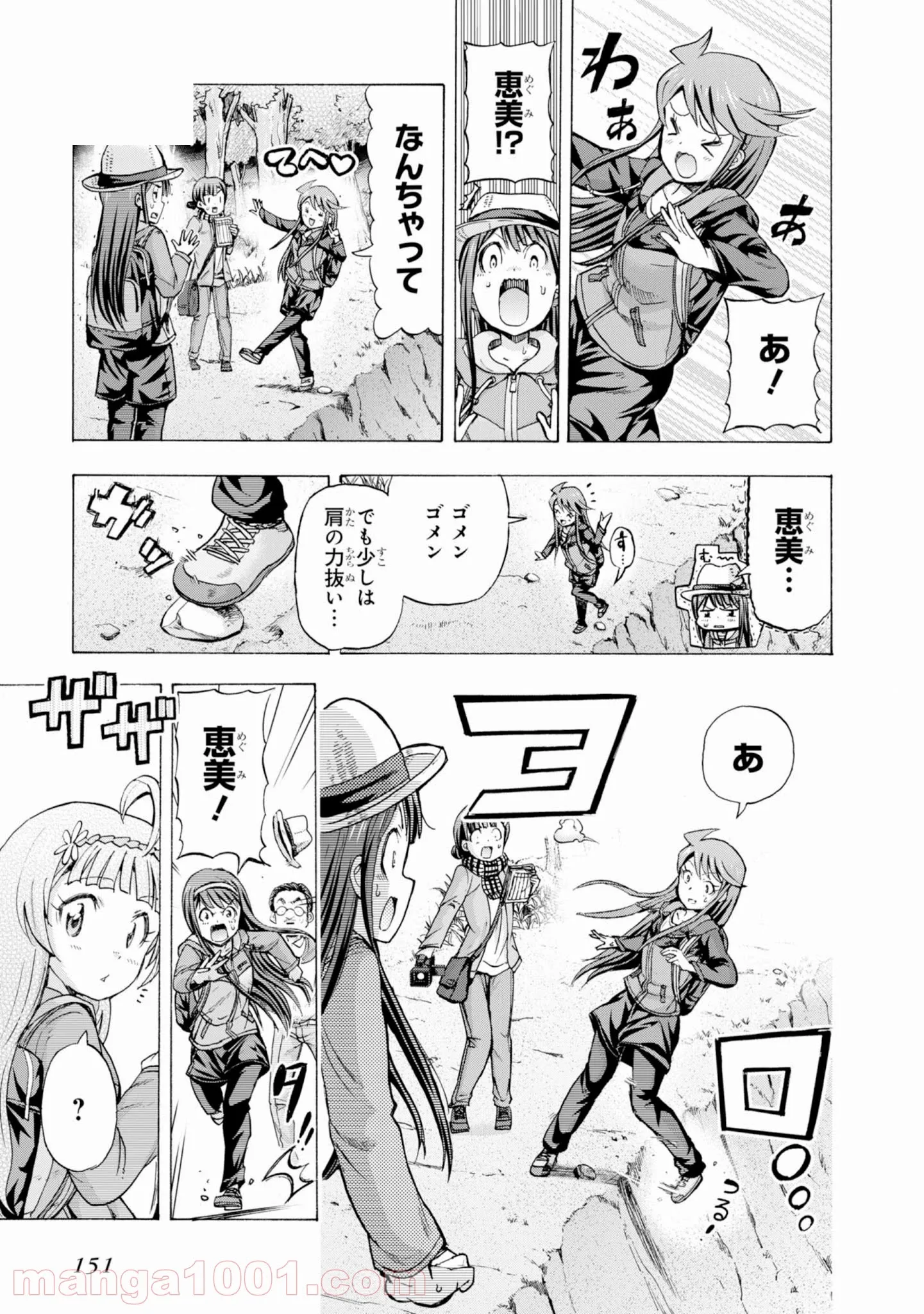 アイドルマスター ミリオンライブ！ BLOOMING CLOVER 第14.5話 - Trang 5