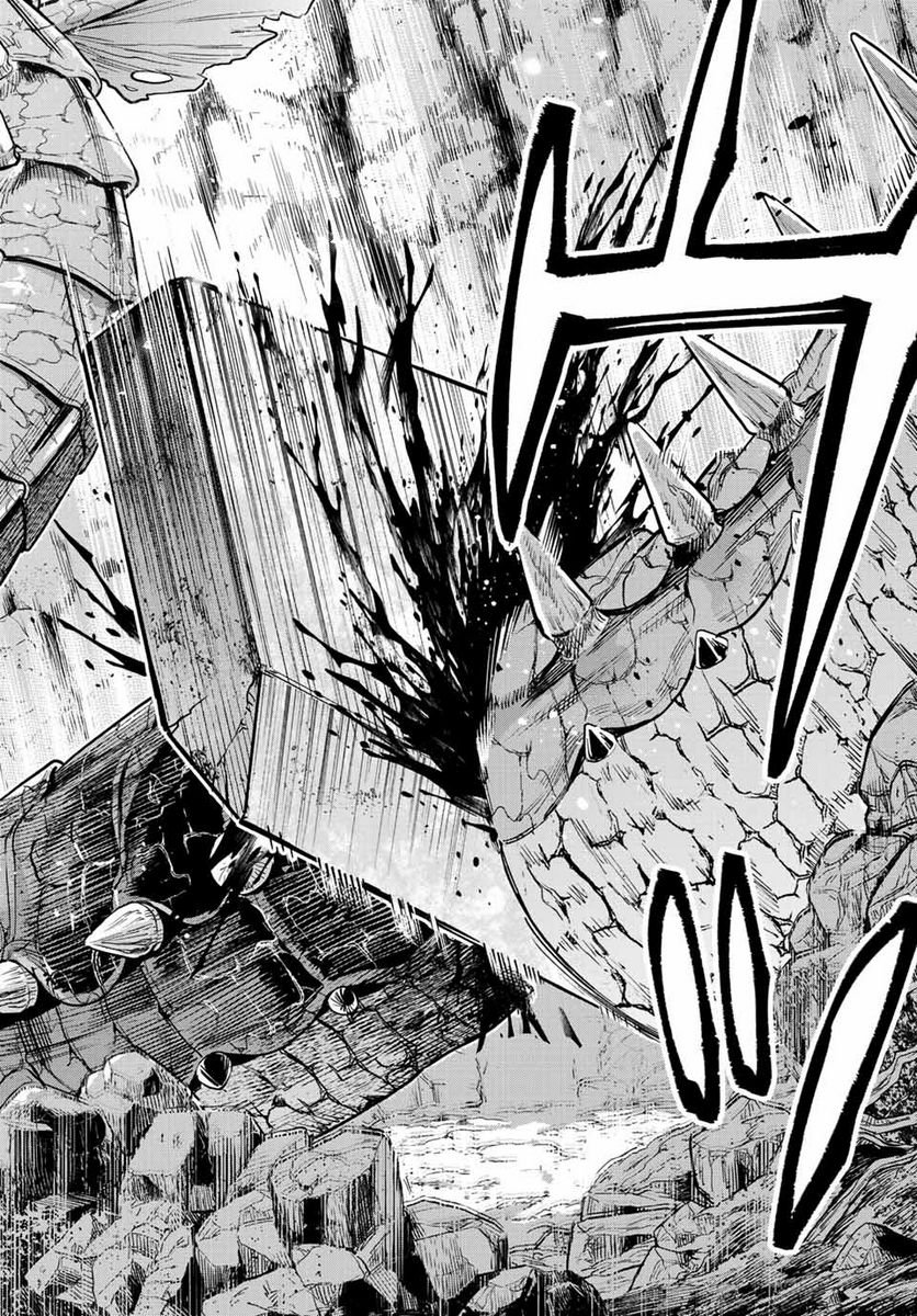 錬金術無人島サヴァイブ 第12.1話 - Trang 22