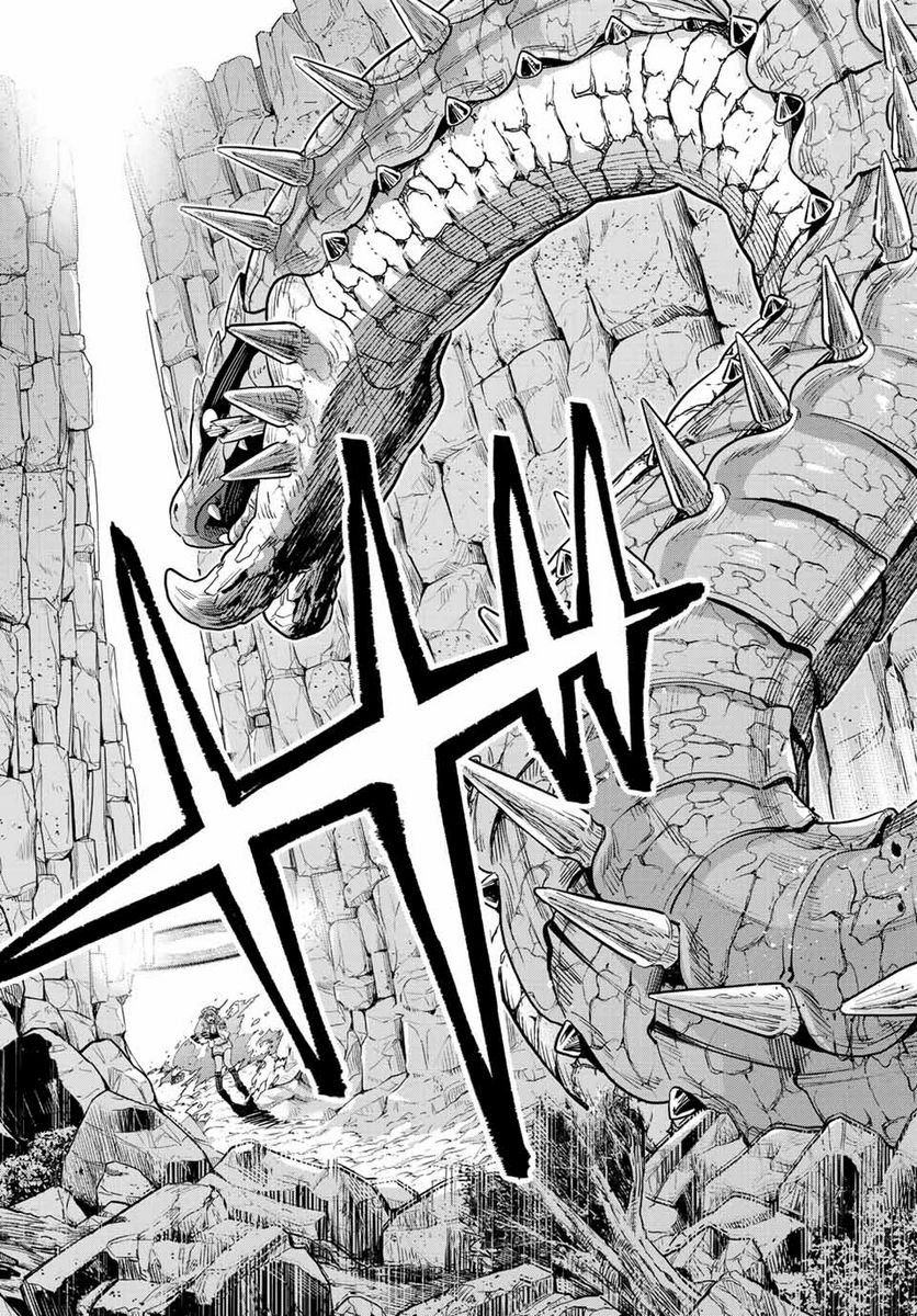 錬金術無人島サヴァイブ 第12.1話 - Trang 23