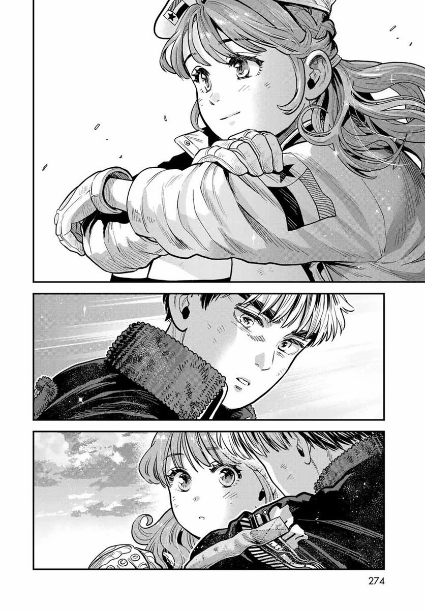 錬金術無人島サヴァイブ 第13.2話 - Trang 14