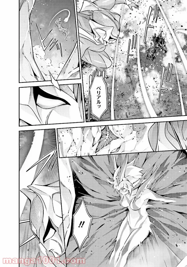 DARKNESS HEELS ―Lili― 第5.2話 - Trang 2