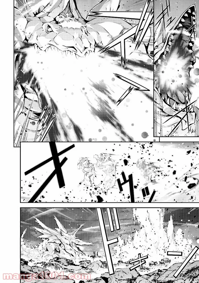 DARKNESS HEELS ―Lili― 第5.2話 - Trang 16