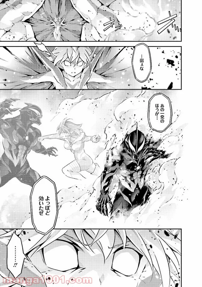 DARKNESS HEELS ―Lili― 第5.2話 - Trang 17