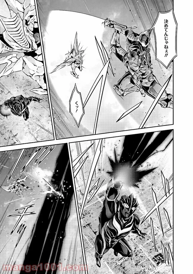 DARKNESS HEELS ―Lili― 第5.2話 - Trang 25