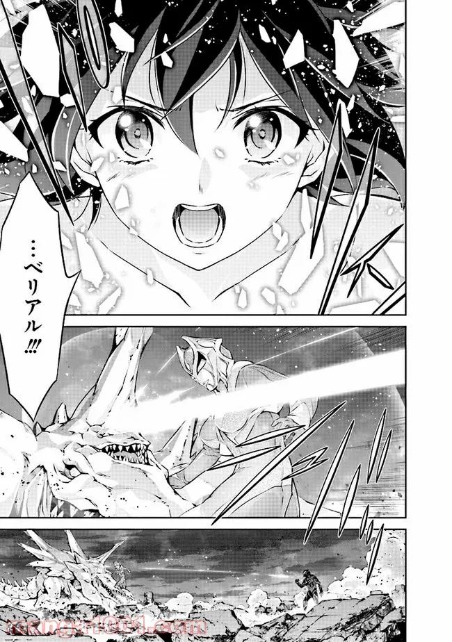 DARKNESS HEELS ―Lili― 第5.2話 - Trang 27
