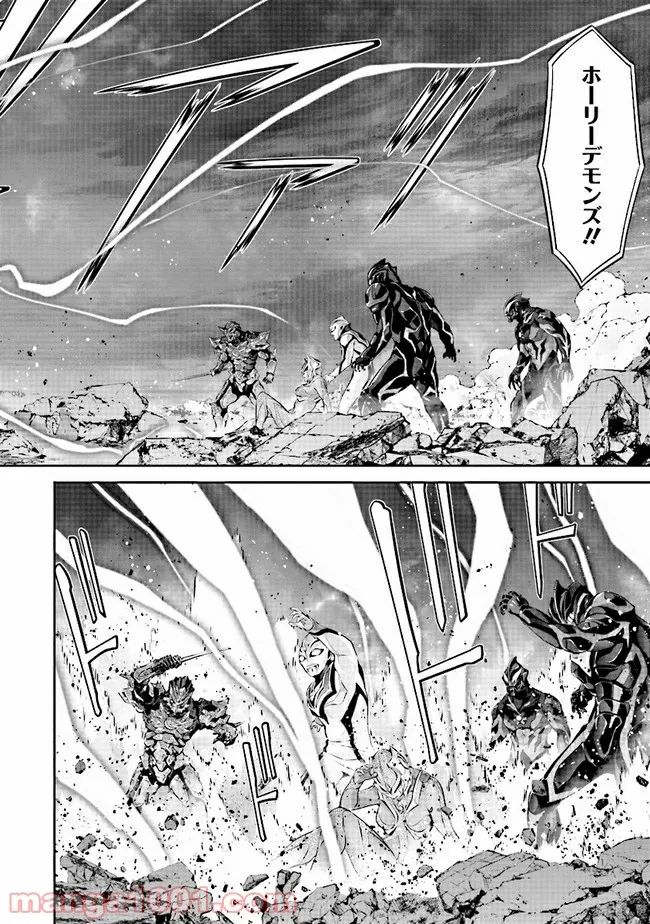 DARKNESS HEELS ―Lili― 第5.2話 - Trang 4
