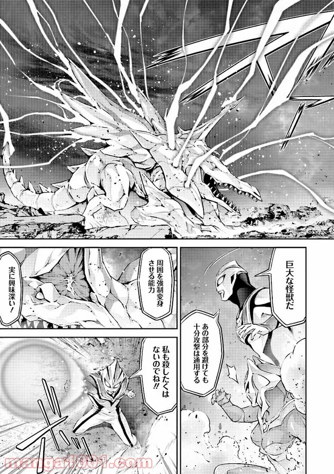 DARKNESS HEELS ―Lili― 第5.2話 - Trang 5