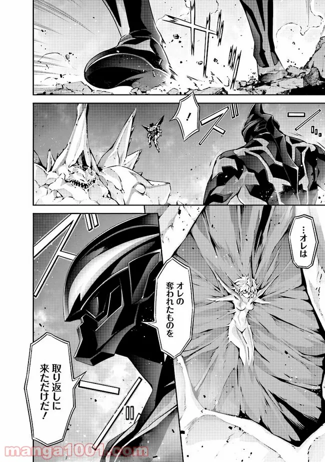 DARKNESS HEELS ―Lili― 第5.2話 - Trang 8