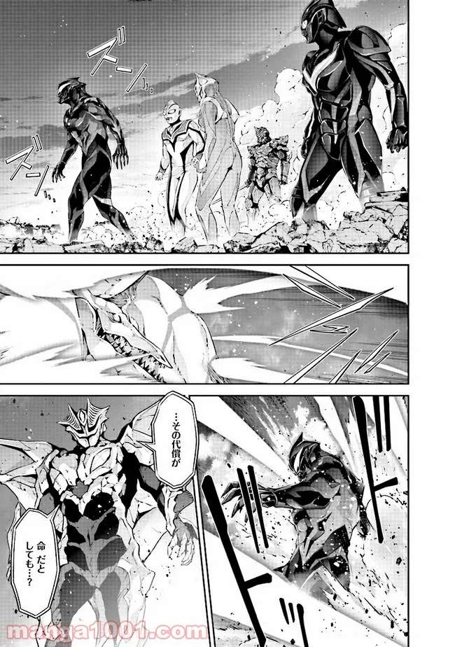DARKNESS HEELS ―Lili― 第5.2話 - Trang 9