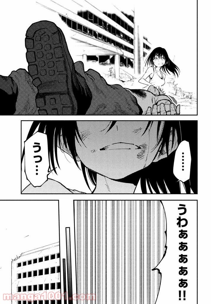 マズ飯エルフと遊牧暮らし 第49.5話 - Trang 11