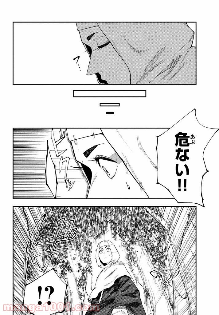 マズ飯エルフと遊牧暮らし 第49.5話 - Trang 16