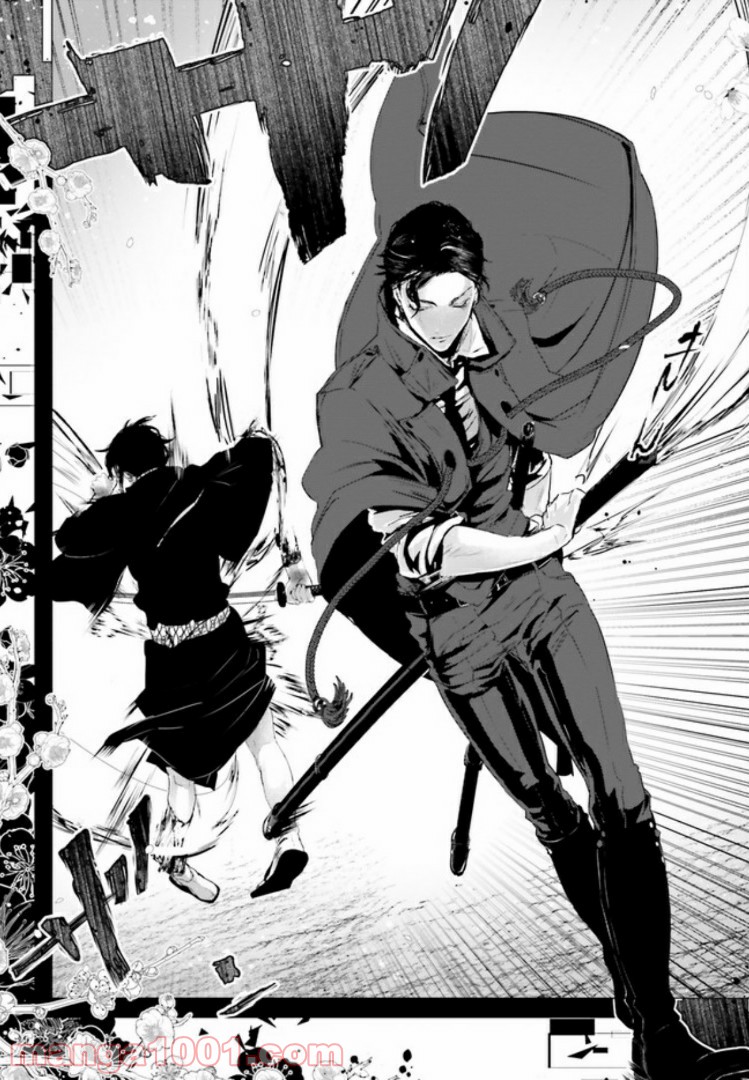残月、影横たはる辺 第3.2話 - Trang 7
