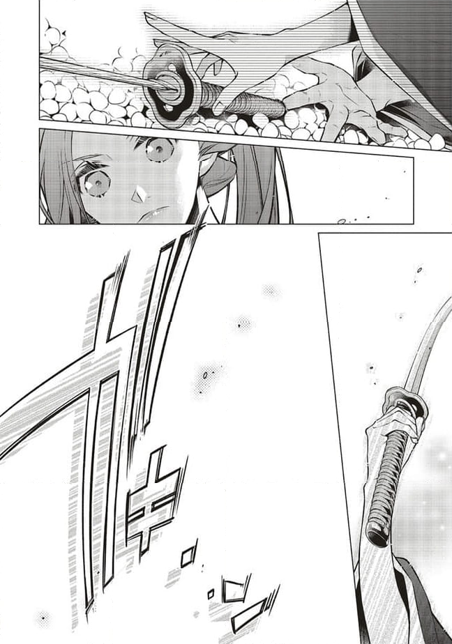 江戸の花魁と入れ替わったので、花街の頂点を目指してみる 第10.2話 - Trang 12