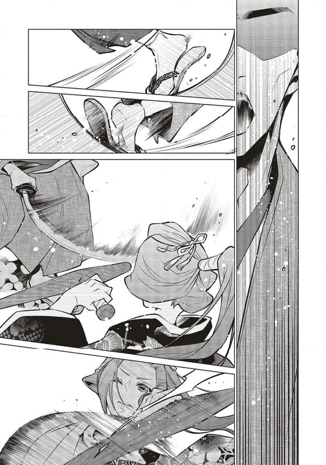 江戸の花魁と入れ替わったので、花街の頂点を目指してみる 第10.2話 - Trang 3