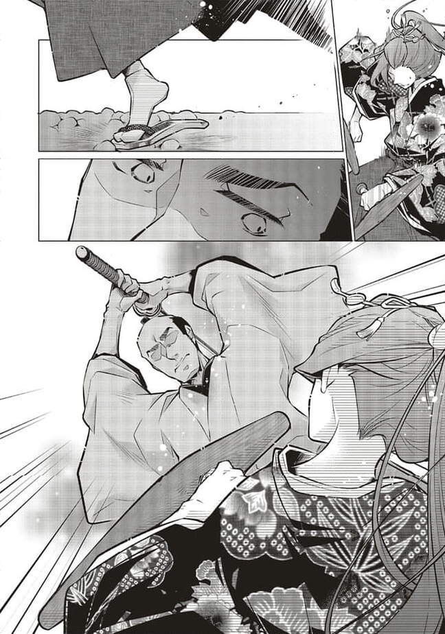 江戸の花魁と入れ替わったので、花街の頂点を目指してみる 第10.2話 - Trang 6