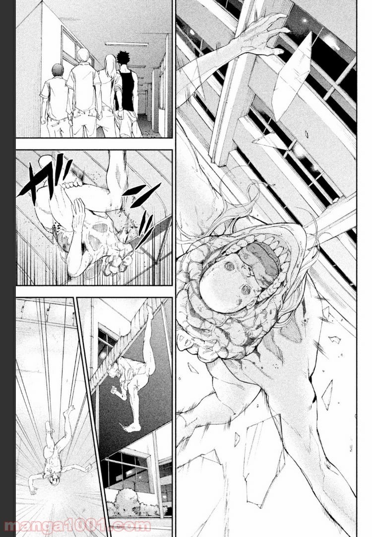 アポカリプスの砦 第16.2話 - Trang 9