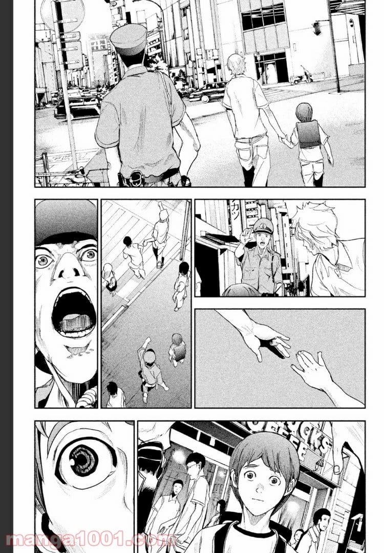 アポカリプスの砦 第18.2話 - Trang 3