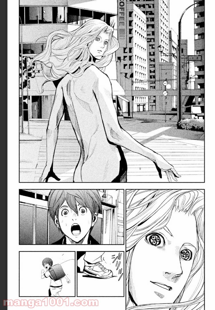 アポカリプスの砦 第18.2話 - Trang 5