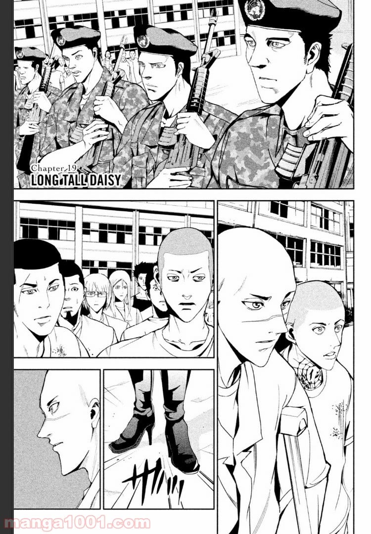アポカリプスの砦 第19.1話 - Trang 1