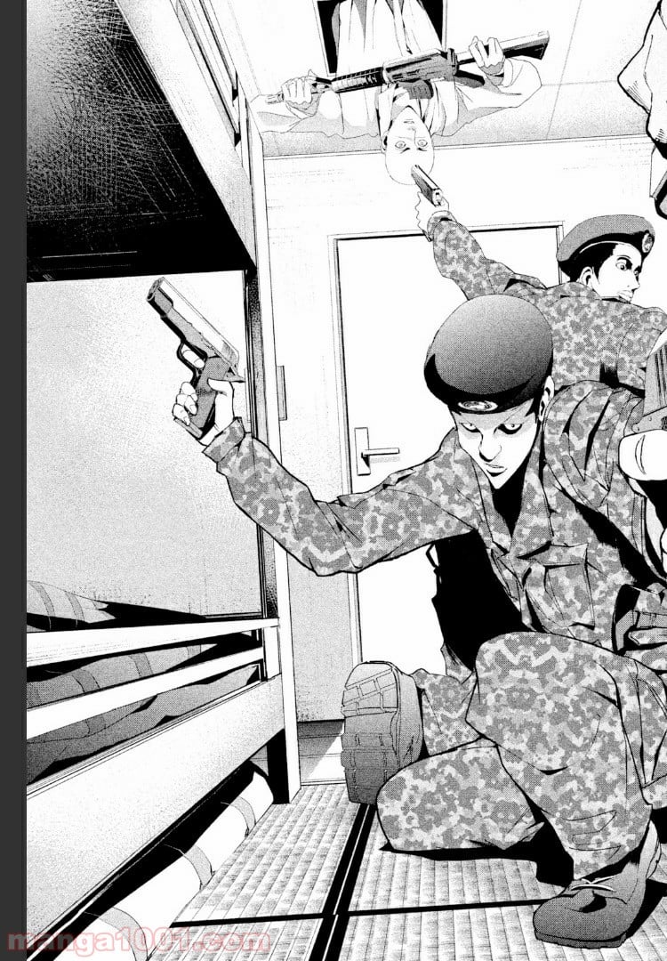 アポカリプスの砦 第20.3話 - Trang 13