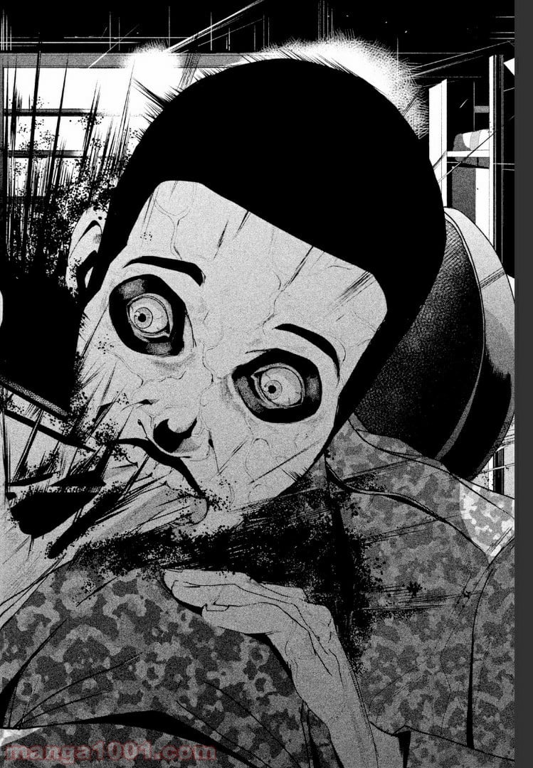 アポカリプスの砦 第21.2話 - Trang 2