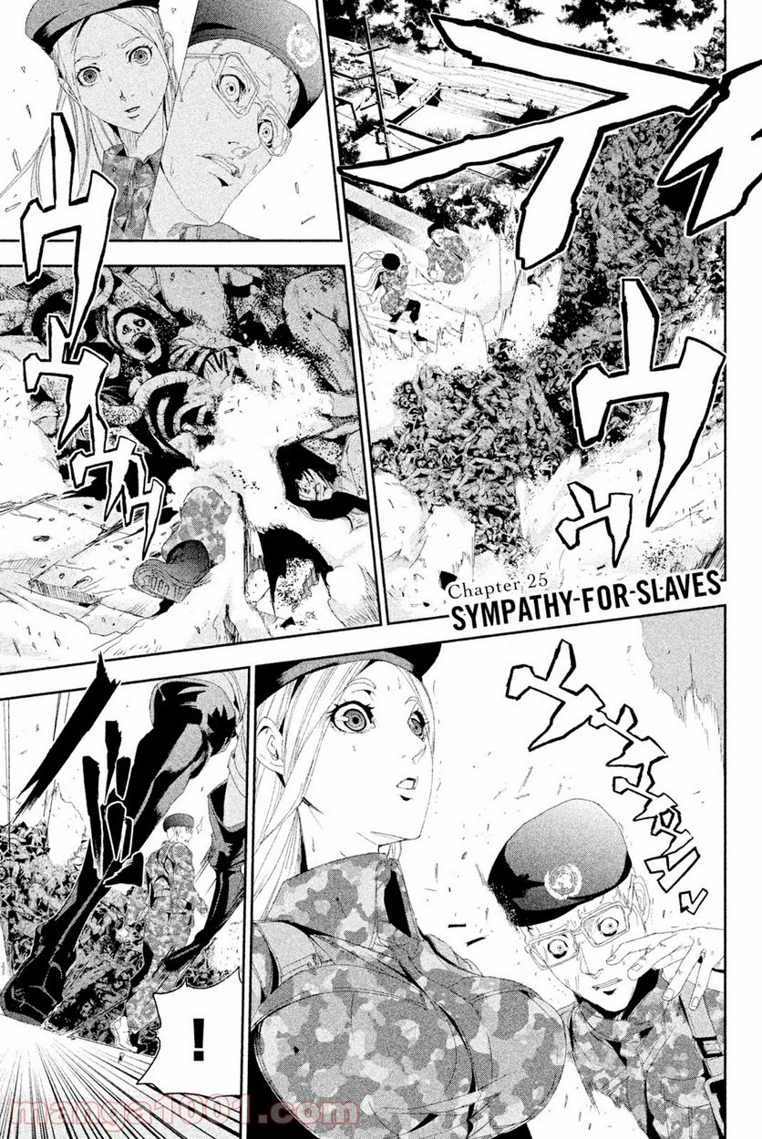 アポカリプスの砦 第25.1話 - Trang 2