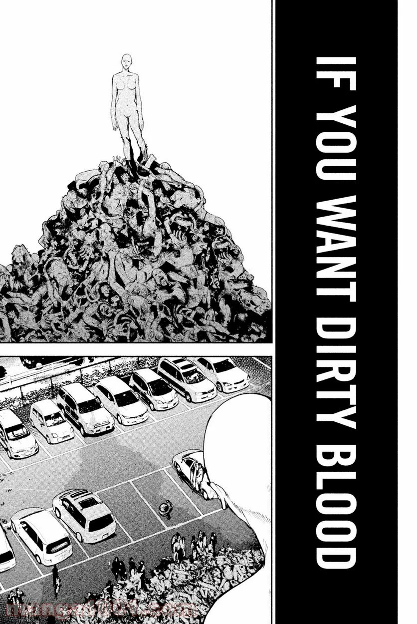 アポカリプスの砦 第29.1話 - Trang 7