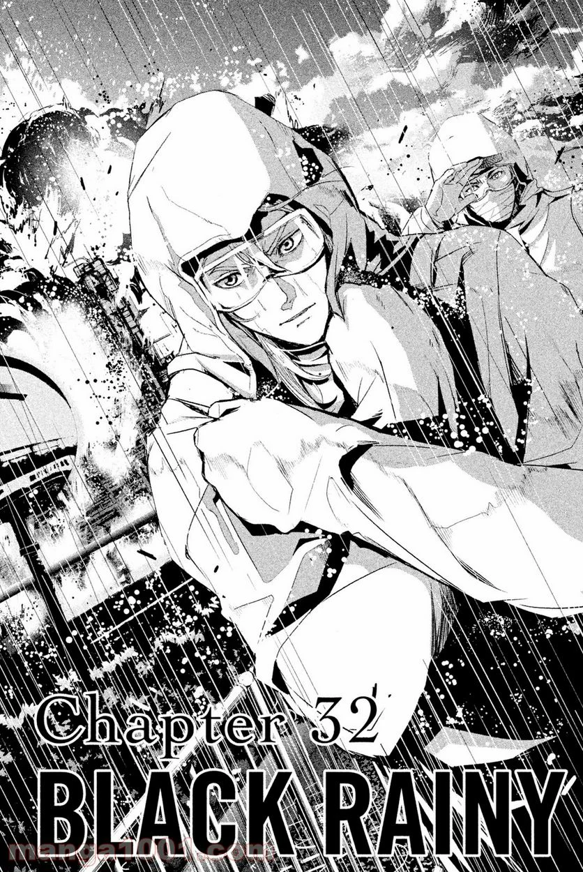 アポカリプスの砦 第32.1話 - Trang 3