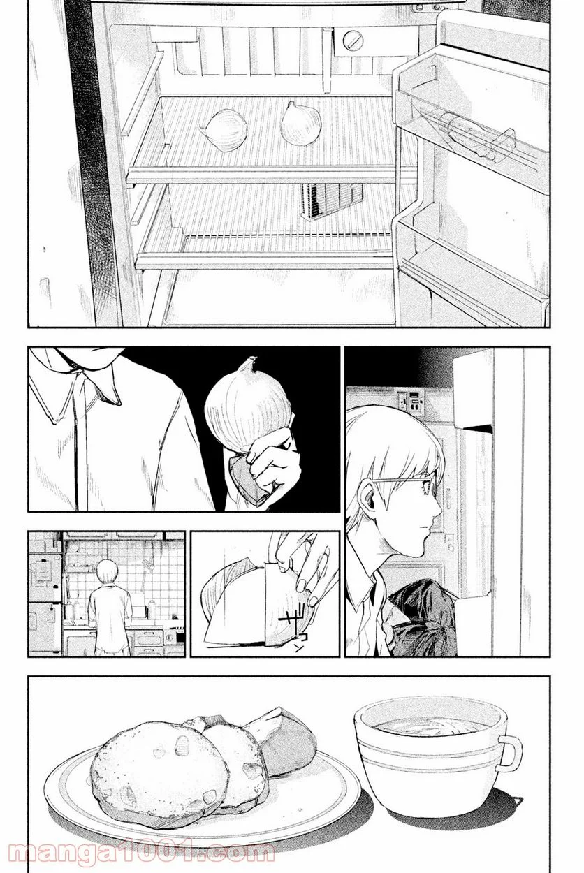 アポカリプスの砦 第33.1話 - Trang 14