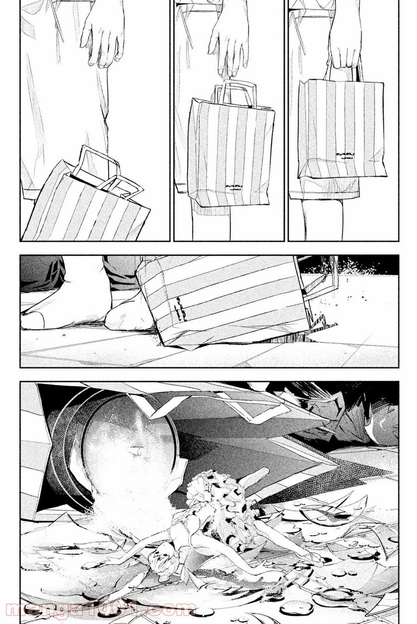 アポカリプスの砦 第33.2話 - Trang 18