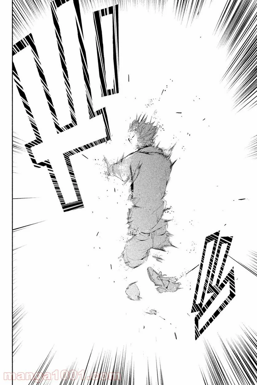 アポカリプスの砦 第34.2話 - Trang 20