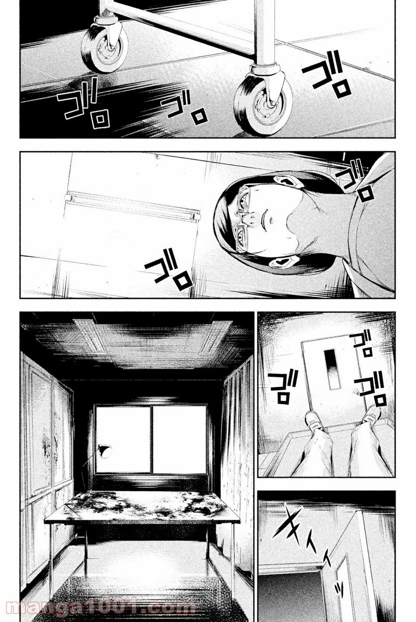 アポカリプスの砦 第36.1話 - Trang 14
