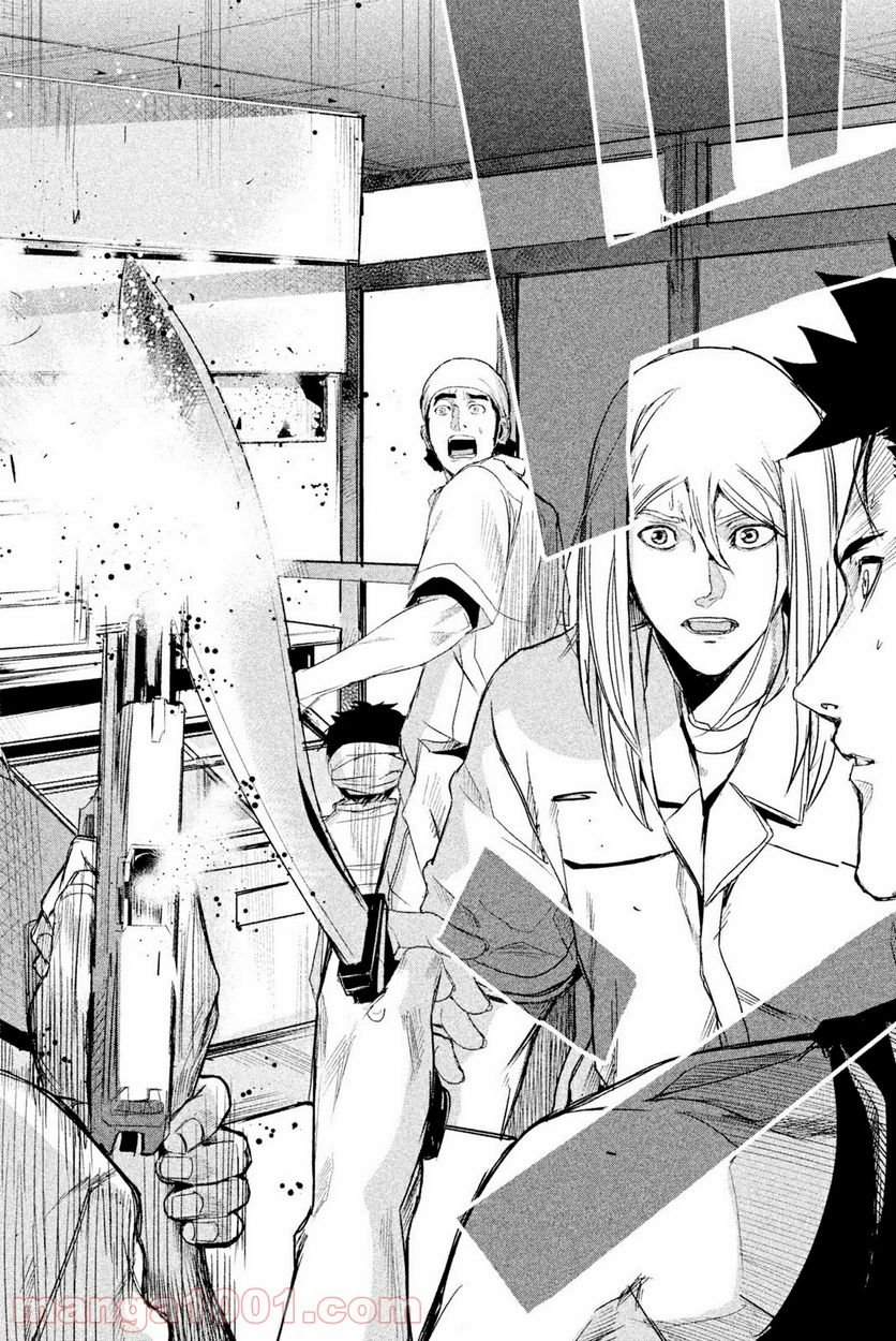 アポカリプスの砦 第37.2話 - Trang 8