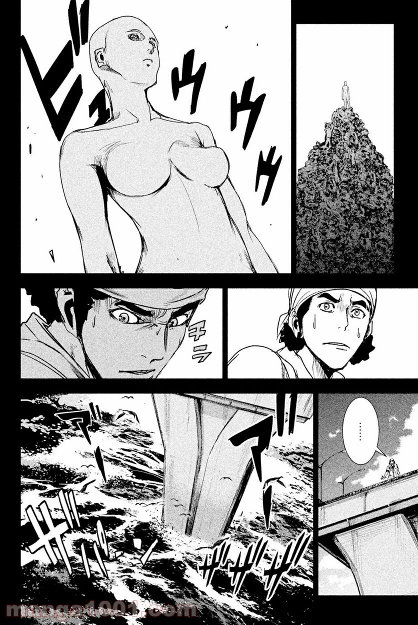 アポカリプスの砦 第38.1話 - Trang 10
