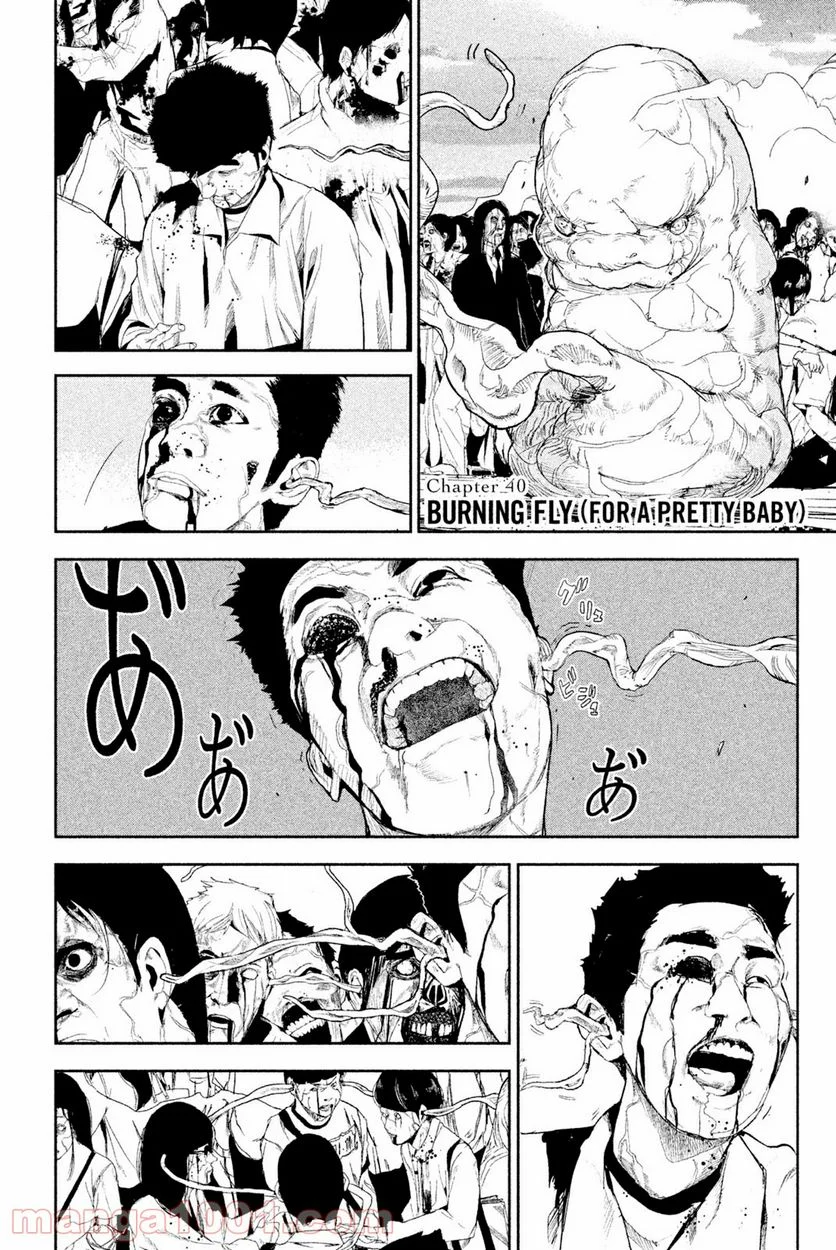 アポカリプスの砦 第40.1話 - Trang 1