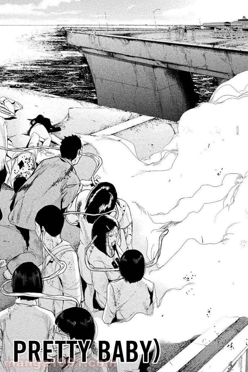 アポカリプスの砦 第40.1話 - Trang 2