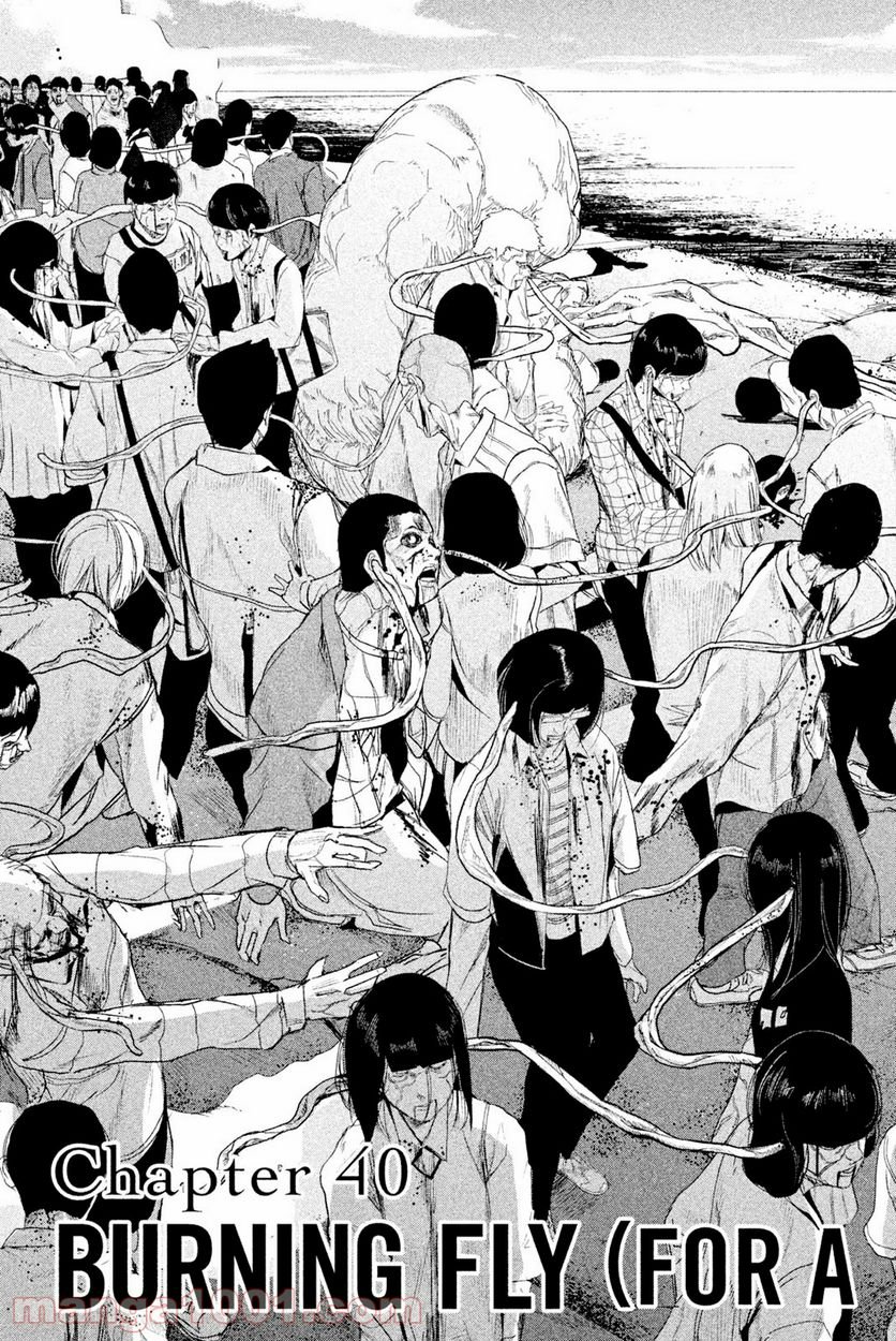 アポカリプスの砦 第40.1話 - Trang 3